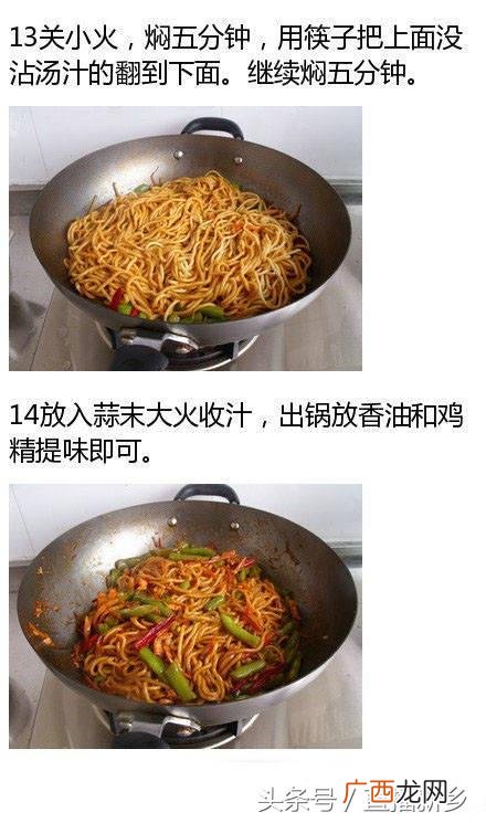 家常焖面,卤面创业规划