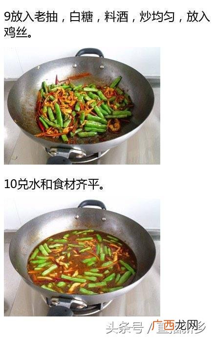 家常焖面,卤面创业规划