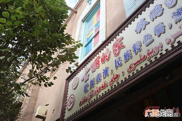 在新疆做什么容易挣钱 去喀什创业