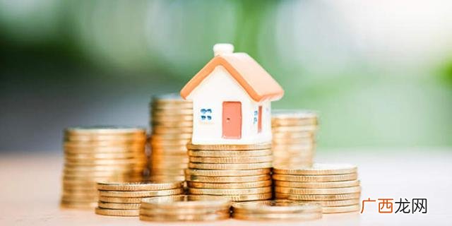 内退后公积金还款怎么办 内退后住房公积金