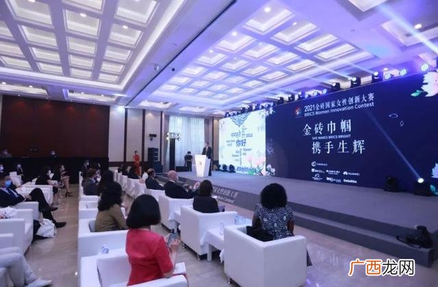 女性创业 女性创业率