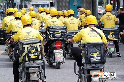 大学生外卖创业计划书 外卖创业