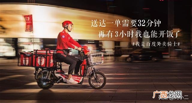 大学生外卖创业计划书 外卖创业