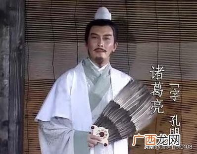 为什么说后出师表恐怖 先帝创业未半业