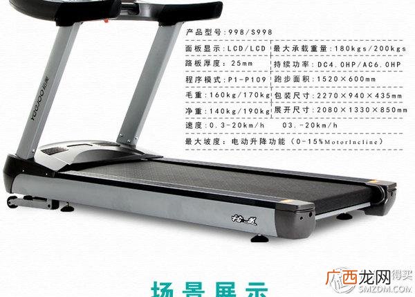 家用健身器材大全图片 小区健身器材名称及图片
