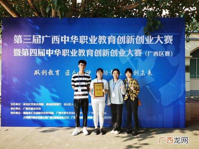 中华职业教育创新创业平台 中华职业教育创新创业官网