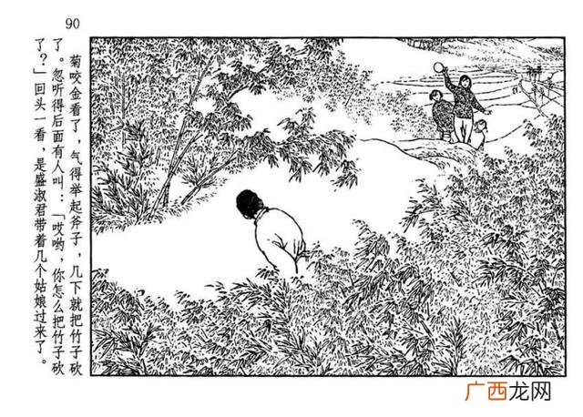 山乡巨变在线阅读,创业史在线阅读