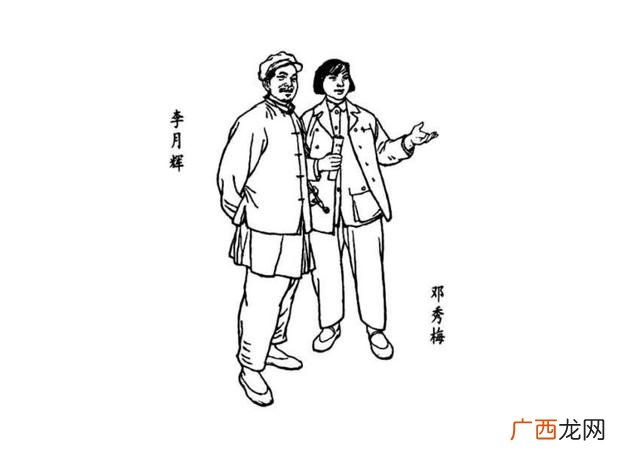 山乡巨变在线阅读,创业史在线阅读