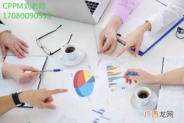 cppm考试报名网址 cppm报考官网