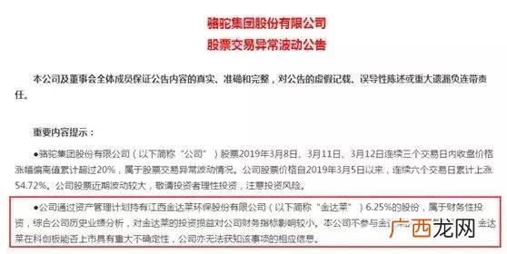 创业板市值算深市打新额度吗,申请创业板新股需要什么条件