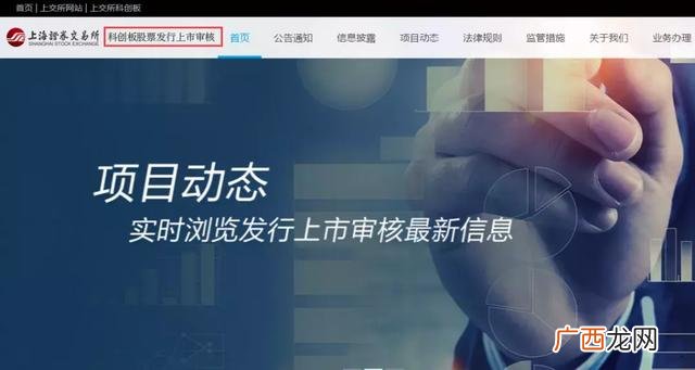 创业板市值算深市打新额度吗,申请创业板新股需要什么条件
