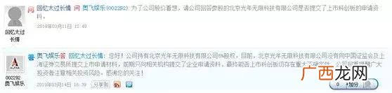 创业板市值算深市打新额度吗,申请创业板新股需要什么条件