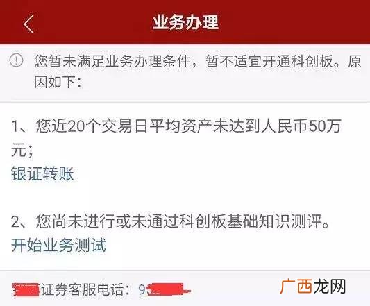 创业板市值算深市打新额度吗,申请创业板新股需要什么条件