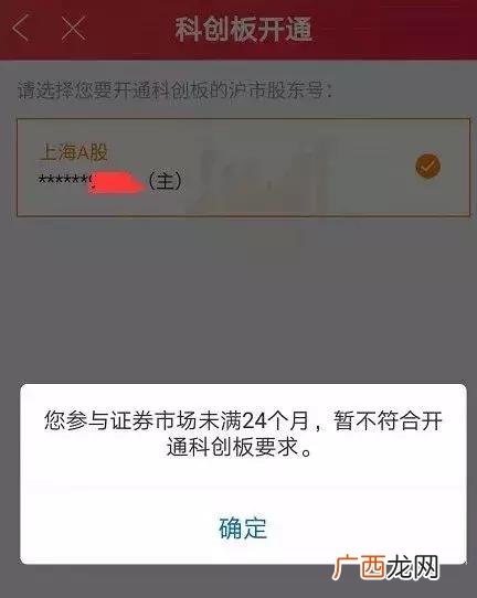 创业板市值算深市打新额度吗,申请创业板新股需要什么条件