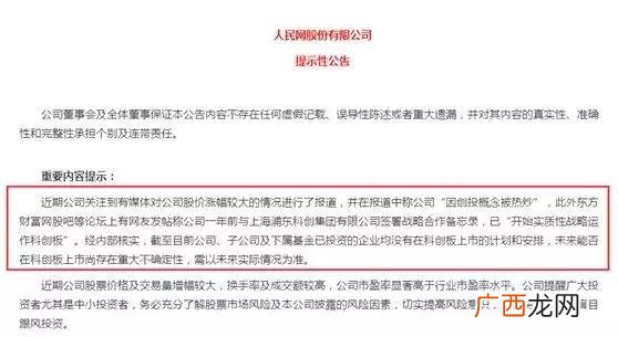 创业板市值算深市打新额度吗,申请创业板新股需要什么条件