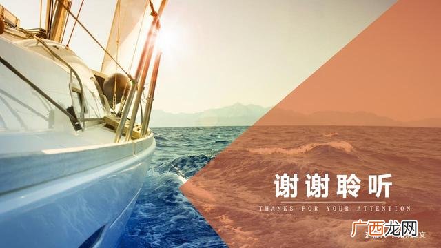 完整的创业计划书ppt 创新创业策划书的模板ppt