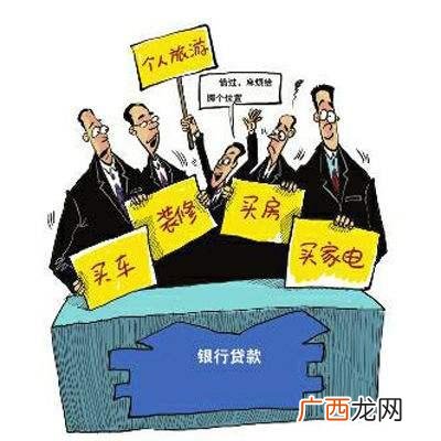 个人创业贷款申请,招行创业贷款