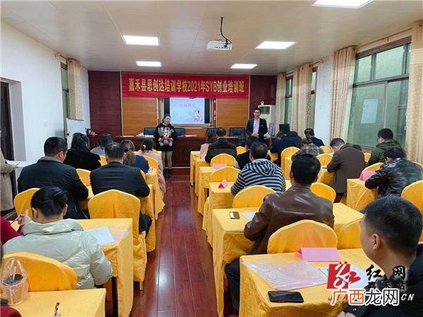 siyb创业培训合格证书有什么用,siyb创业培训