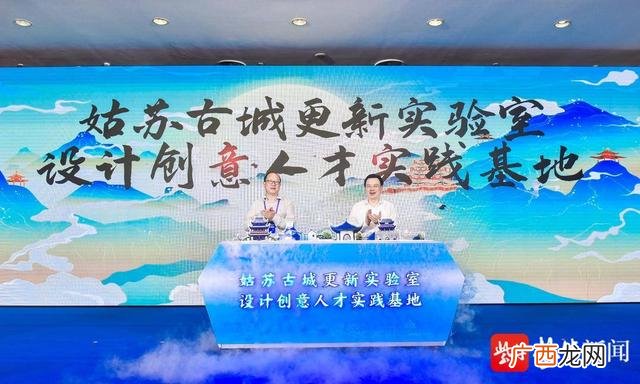 姑苏区人才乐居 姑苏创新创业人才