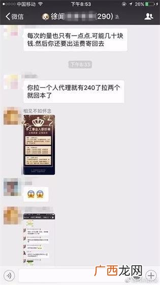 家庭手工加工串珠,创业手工串珠是真的吗