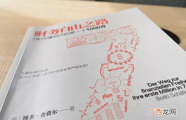 做生意几年回本才正常 创业一般几年回本