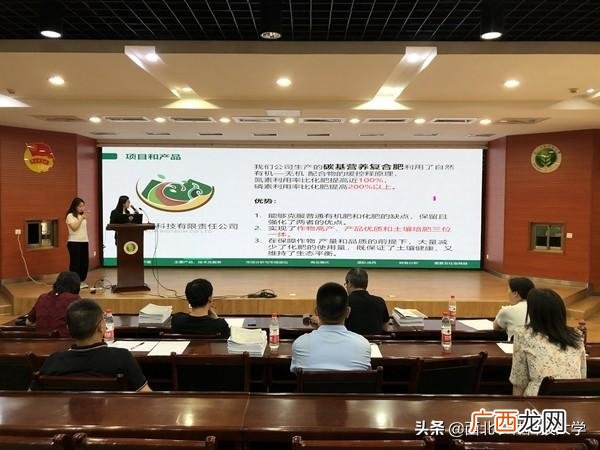 大学生创新创业知识点总结,创业基本知识