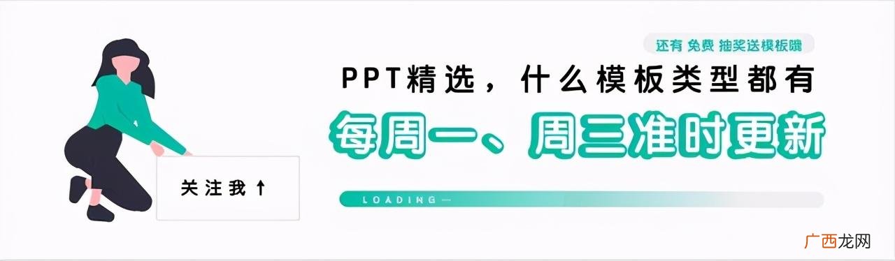 大学生创新创业ppt演讲模板,创业演讲ppt