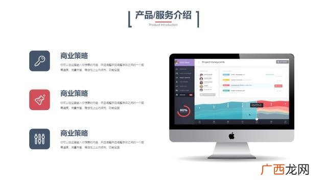 大学生创新创业ppt演讲模板,创业演讲ppt