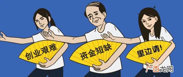 创新创业申请书800字 个人创业申请书