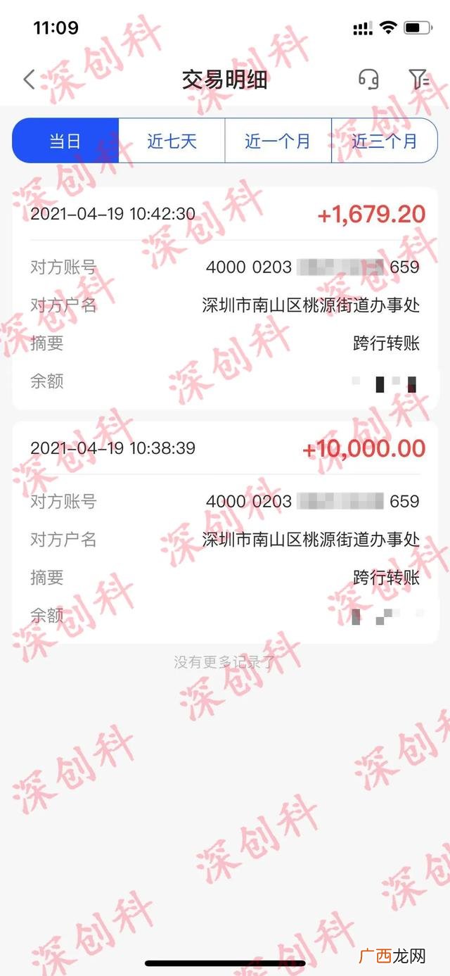 创新创业申请书800字 个人创业申请书
