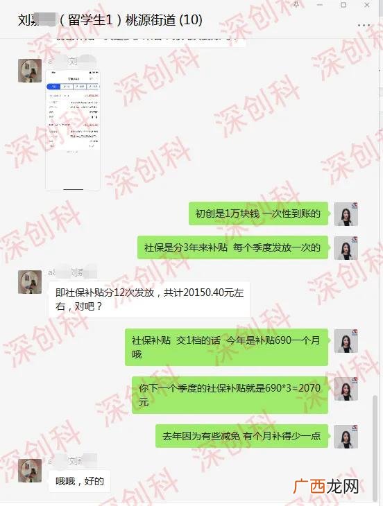 创新创业申请书800字 个人创业申请书