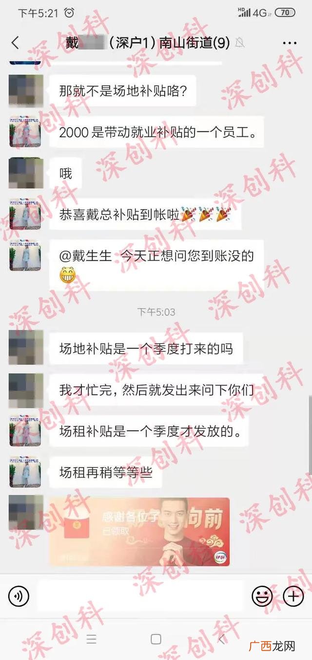 创新创业申请书800字 个人创业申请书