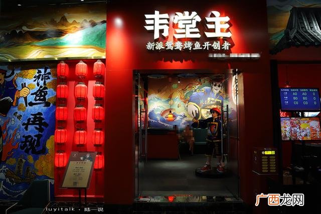 上饶万达江湖太郎,金华江湖太郎自助烤肉加盟