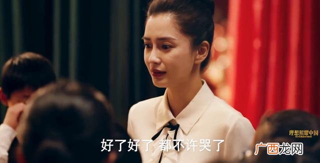 创业时代全部演员表 创业时代29集简介