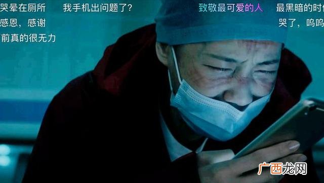创业时代全部演员表 创业时代29集简介