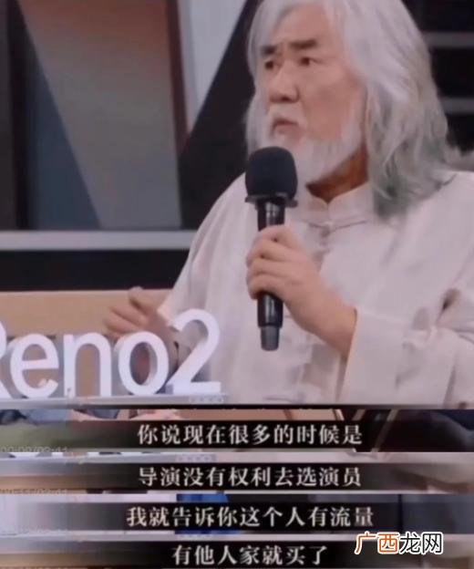 创业时代全部演员表 创业时代29集简介