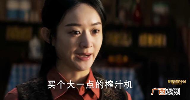 创业时代全部演员表 创业时代29集简介