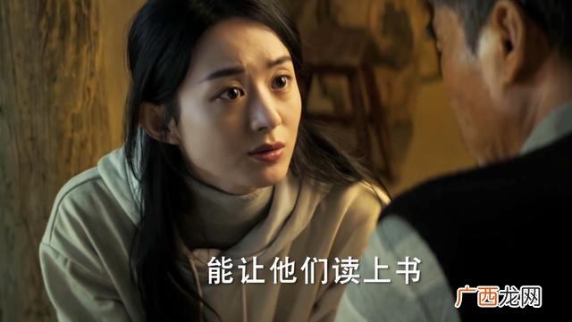 创业时代全部演员表 创业时代29集简介
