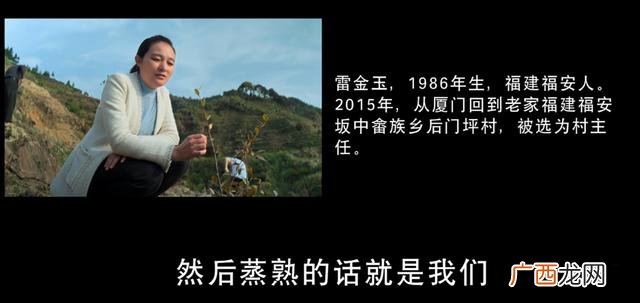 创业时代全部演员表 创业时代29集简介