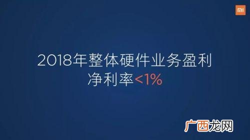 小米手机技术创新案例分析,小米创业案例分析
