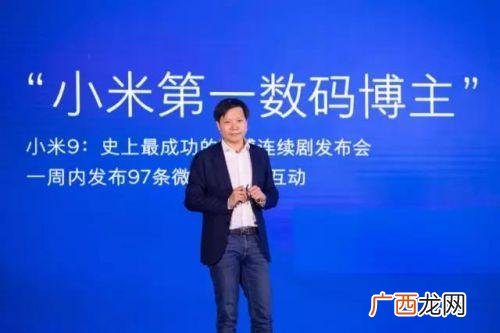 小米手机技术创新案例分析,小米创业案例分析
