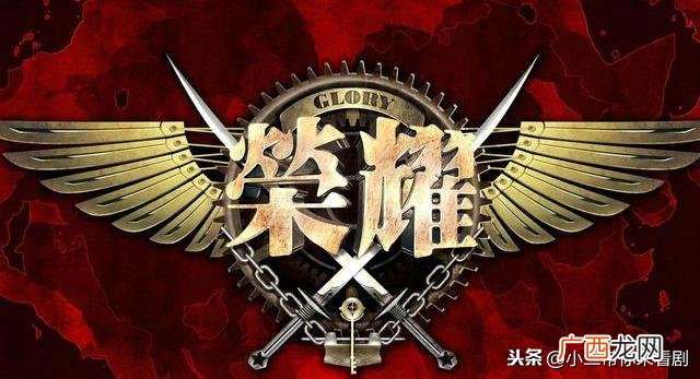 全职高手战队排名 冰辰大神