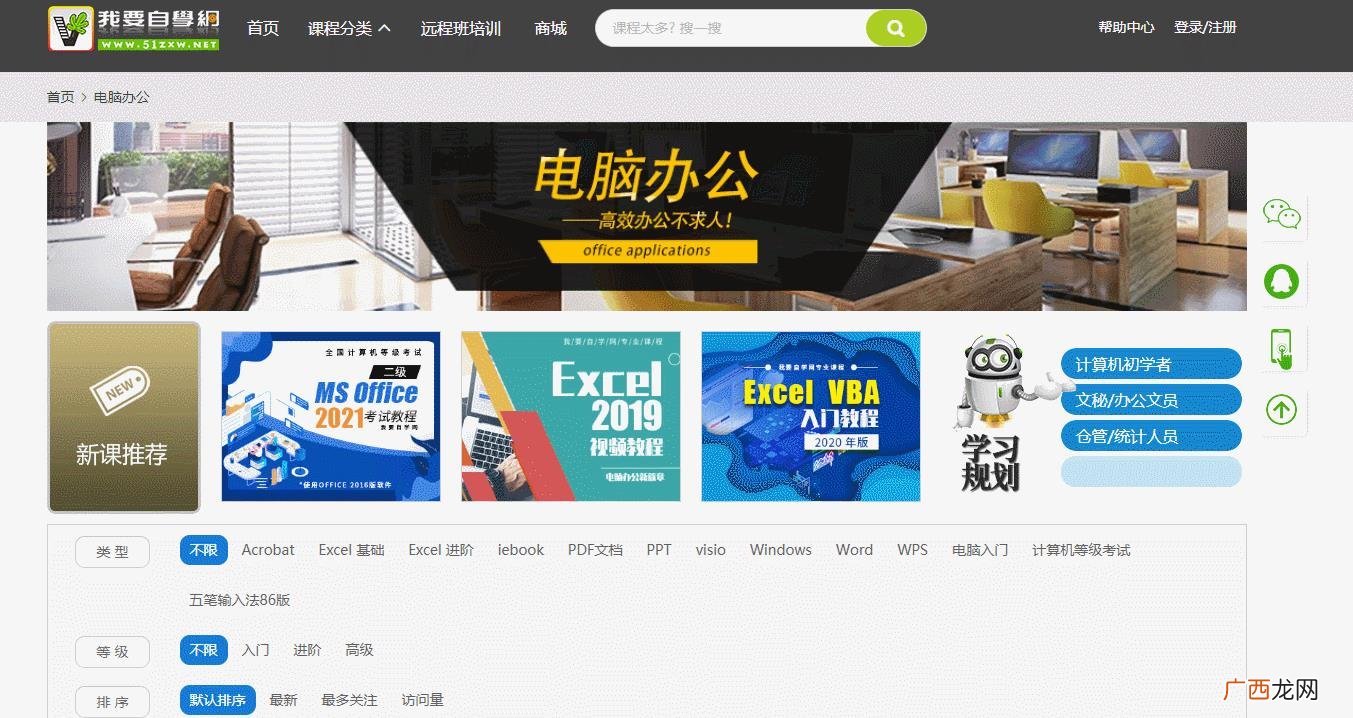 做生意找项目的网站 创业中国人官方网站