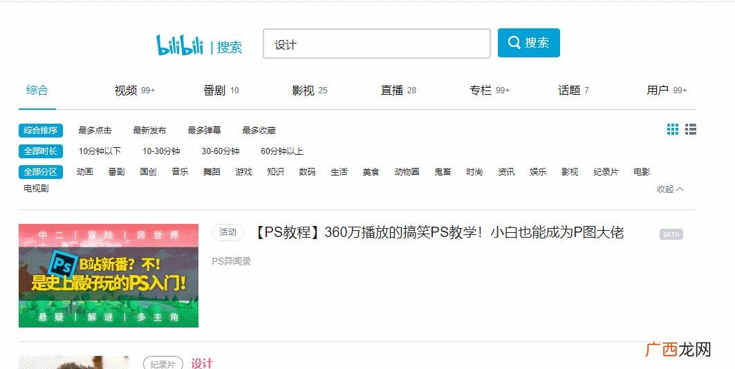 做生意找项目的网站 创业中国人官方网站