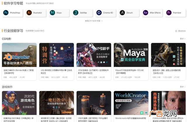 做生意找项目的网站 创业中国人官方网站