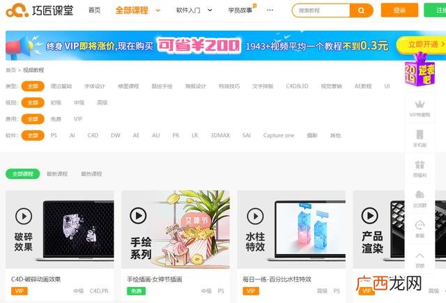 做生意找项目的网站 创业中国人官方网站
