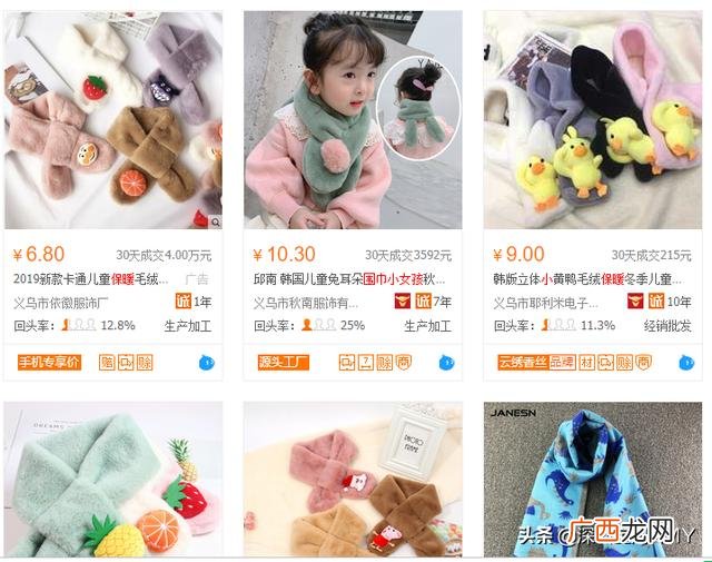 全国招代理免费铺货,加盟鞋子免费铺货