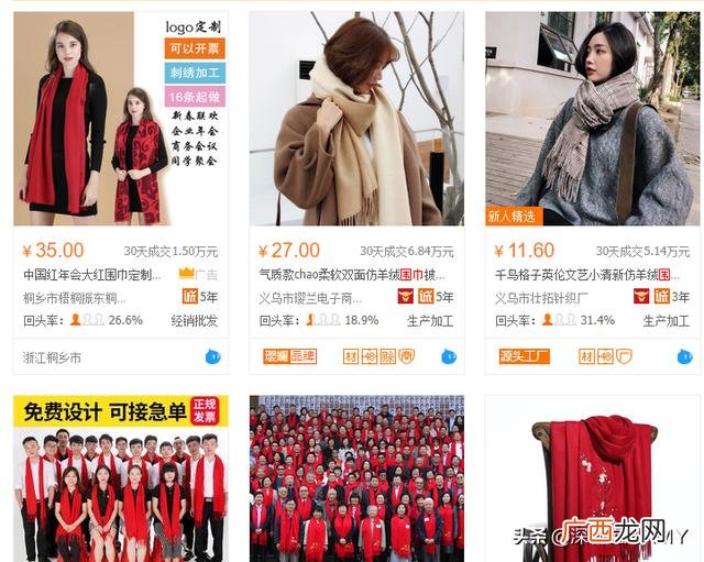 全国招代理免费铺货,加盟鞋子免费铺货