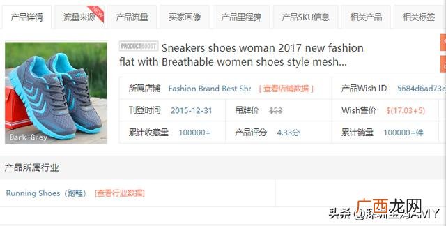 全国招代理免费铺货,加盟鞋子免费铺货