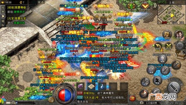 传奇打金啥意思 哪个传奇可以打金